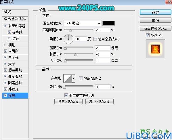 Photoshop文字特效教程实例：制作漂亮大气的五一劳动节火焰纹理艺术字。