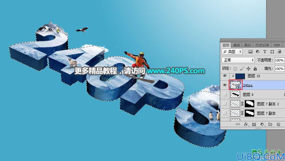 Photoshop字效教程：设计冬季冰雪运动主题风格的三维立体字。