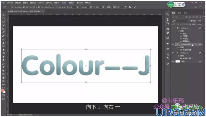 Photoshop文字特效教程：利用图层样式制作漂亮的斜纹浮雕立体字效。