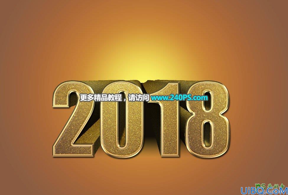 Photoshop新年字效教程：用梅花、元宝、祥云、福娃素材制作新年贺卡文字