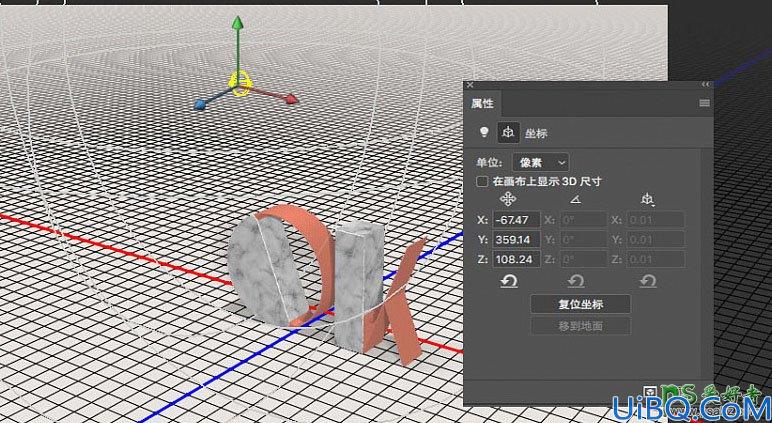 Photoshop字效教程：学习制作镶嵌金属的大理石立体字体。