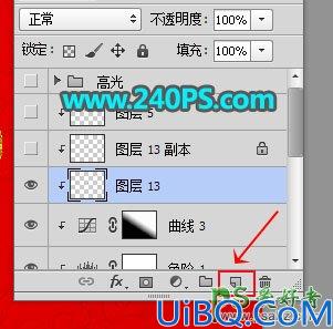 Photoshop字效教程：利用图层样式及文字素材制作立体沙金福字