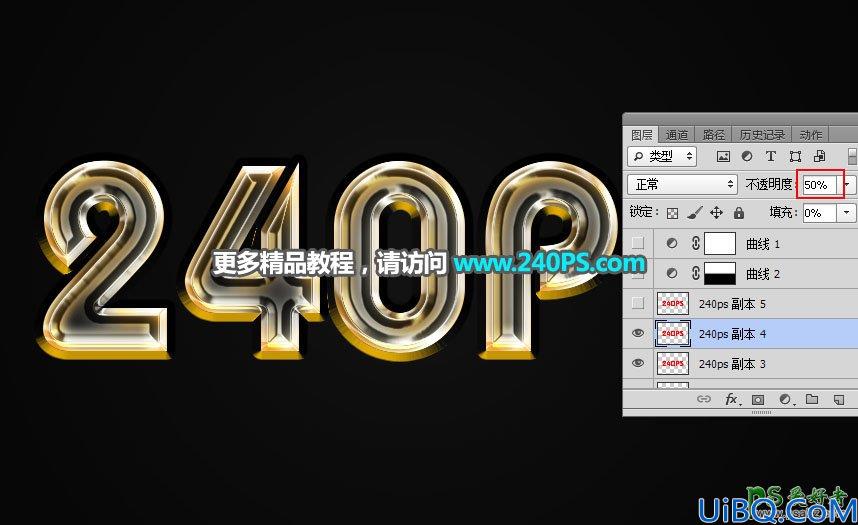 Photoshop立体字效教程：利用图层样式制作细腻光滑的黄金字体，黄金立体