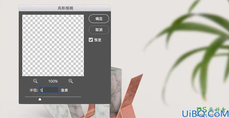 Photoshop字效教程：学习制作镶嵌金属的大理石立体字体。