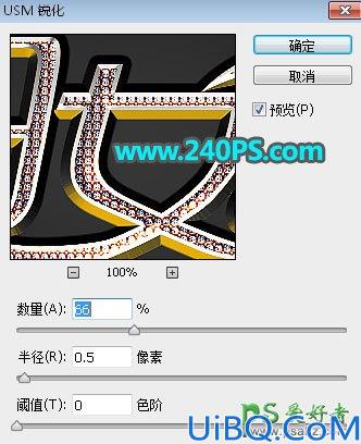 Photoshop字效教程：利用图案和图层样式制作出38妇女节钻石字体