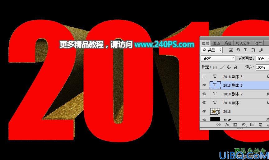 利用PHOTOSHOP自带的3D工具制作华丽的土豪金立体字，立体金属字