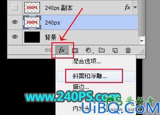 Photoshop火焰字效教程：利用图案素材及图层样式制作个性金属纹理火焰字