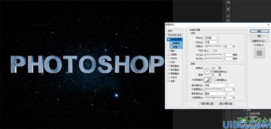 Photoshop设计大气的电影主题风格的3D立体艺术字，3D金属艺术字