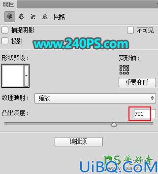 Photoshop立体字制作教程：利用3D工具设计五一劳动节立体沙金字
