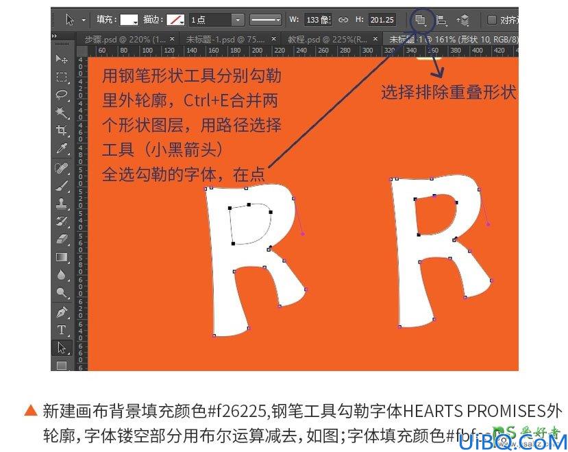 临摹大师的Photoshop经典海报文字设计，学习海报字体的设计技巧