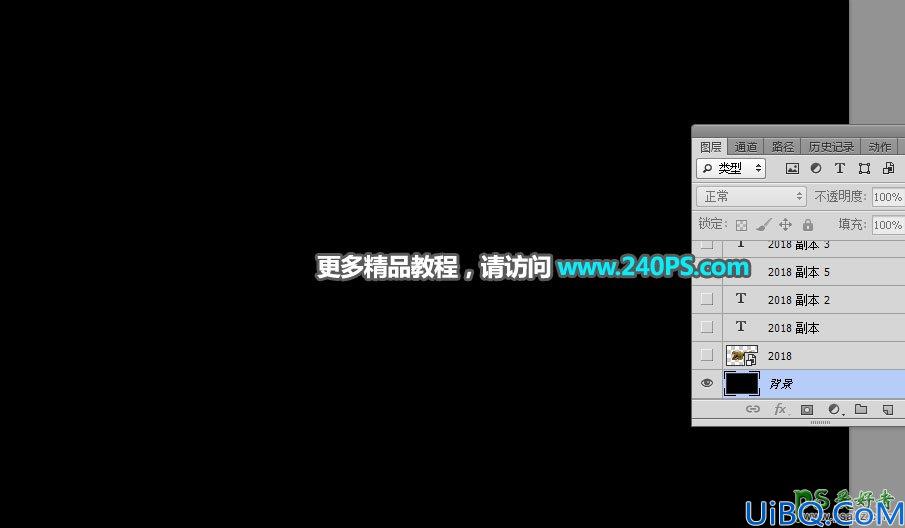 利用PHOTOSHOP自带的3D工具制作华丽的土豪金立体字，立体金属字