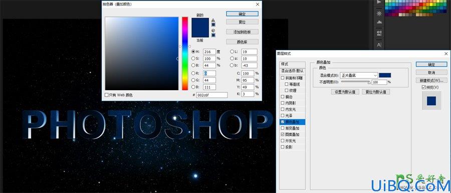 Photoshop设计大气的电影主题风格的3D立体艺术字，3D金属艺术字