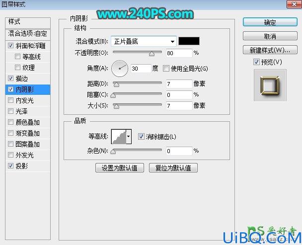 Photoshop字效教程：利用图案和图层样式制作出38妇女节钻石字体