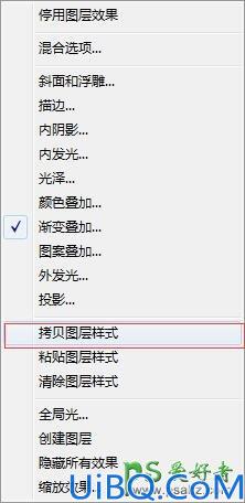Photoshop设计绚丽多彩的霓虹字体，霓虹灯文字特效，霓虹灯艺术