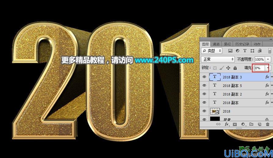 利用PHOTOSHOP自带的3D工具制作华丽的土豪金立体字，立体金属字