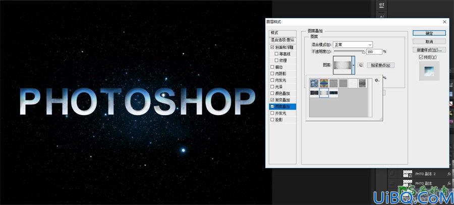 Photoshop设计大气的电影主题风格的3D立体艺术字，3D金属艺术字
