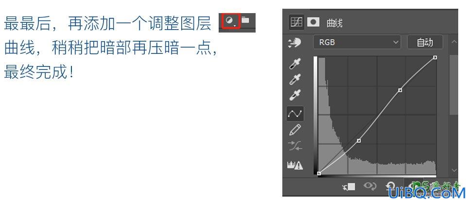 Photoshop科技字效设计教程：利用合成与光效处理打造穿越时空场景字体。