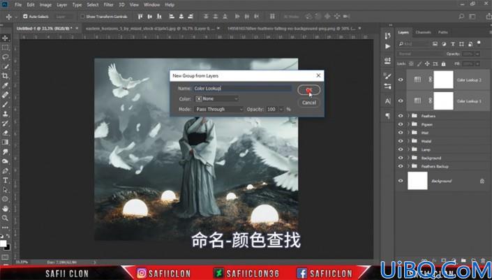 古风合成，合程站在山上仙侠风十足的道人场景