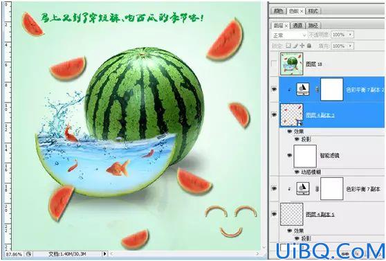 奇幻合成，通过Photoshop合成一个创意的西瓜鱼缸