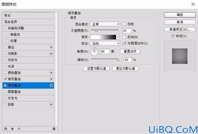 场景合成，通过Photoshop制作人物从纸张中穿过的穿插照片