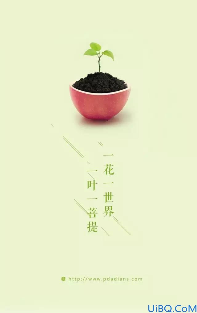 场景合成，通过Photoshop合成一张苹果里面种苹果树的趣味照片