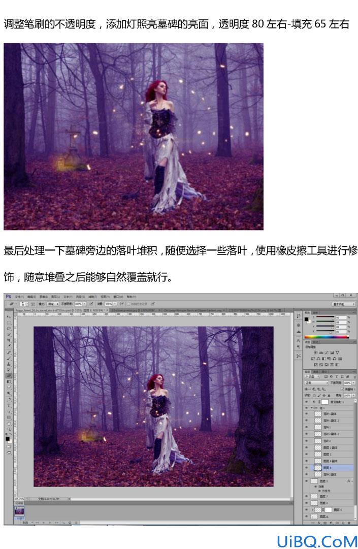 场景合成，合成森林暗黑魔法女巫场景