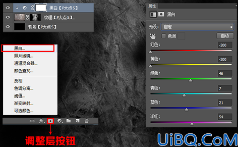 海报合成，用Photoshop合成魔女喷火眼球照片