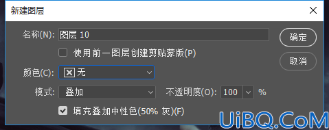 照片合成，合成一幅哥特式风格的女巫照片