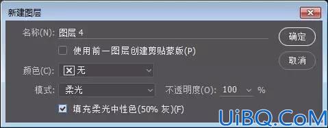 换脸教程，常见Photoshop恶搞换头术教程