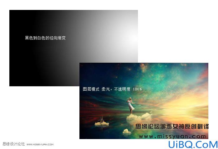 场景合成，合成奇幻空中仙子场景教程