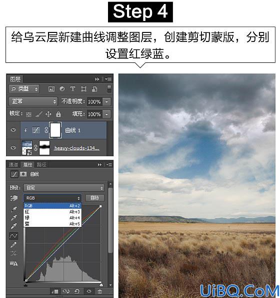 照片合成，用Photoshop后期合成通话故事中的魔法悬浮场景