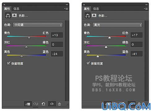 场景合成，合成云海仙景场景教程