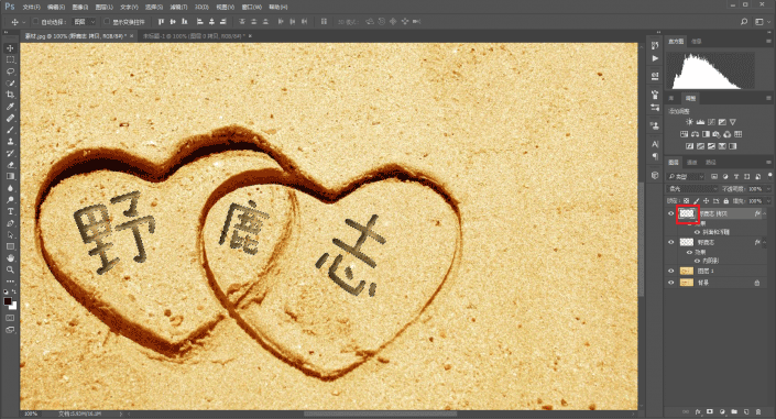 沙滩字，用Photoshop制作浪漫的情侣沙滩字