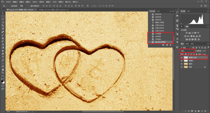 沙滩字，用Photoshop制作浪漫的情侣沙滩字