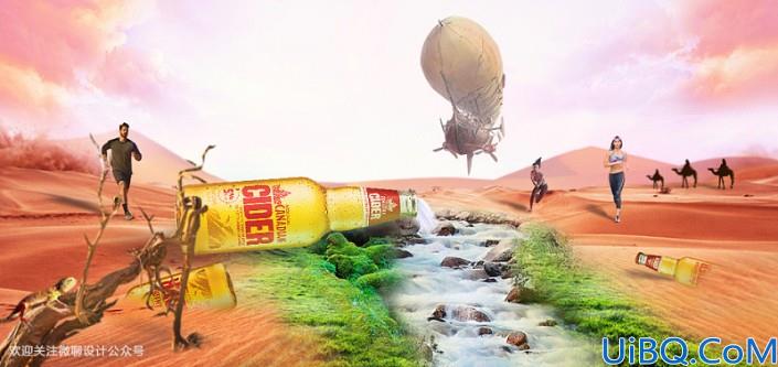 场景合成，用Photoshop合成一张夏日清凉啤酒海报