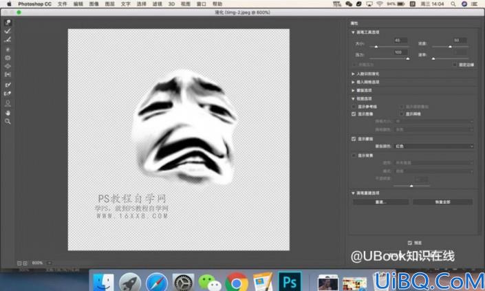 表情包，用Photoshop制作热到爆炸的熊猫表情包