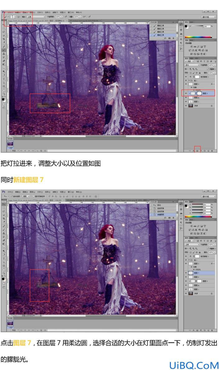 场景合成，合成森林暗黑魔法女巫场景