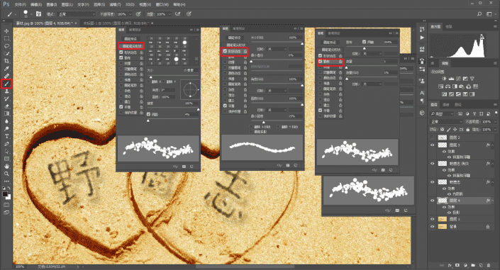 沙滩字，用Photoshop制作浪漫的情侣沙滩字