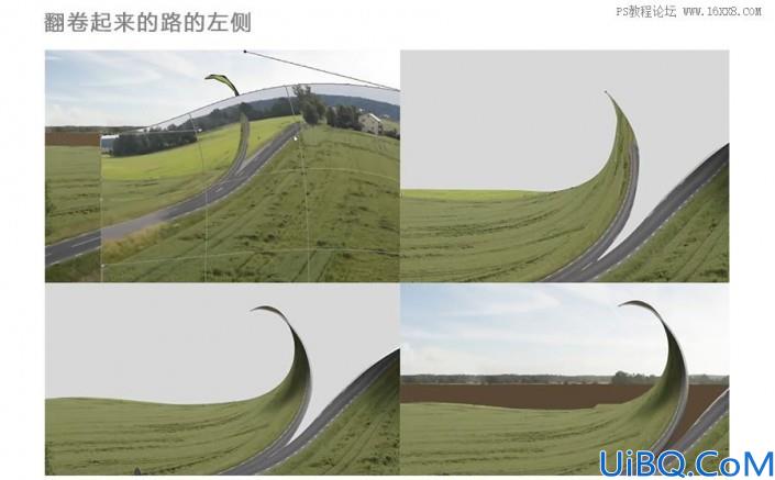照片合成，用Photoshop合成一条被剪刀剪开的公路场景
