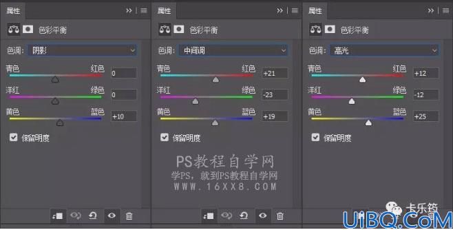 场景合成，用Photoshop合成到巴黎铁搭一日游的照片