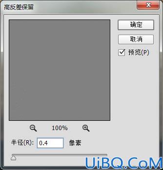 照片合成，用Photoshop合成少女穿越沙漠照片