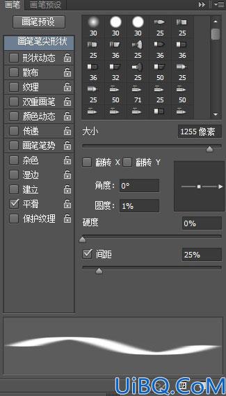 合成效果，用Photoshop合成科幻神秘感房屋