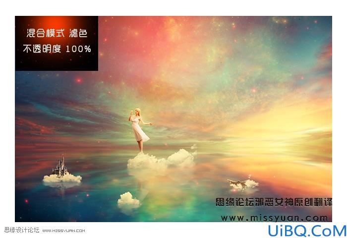 场景合成，合成奇幻空中仙子场景教程