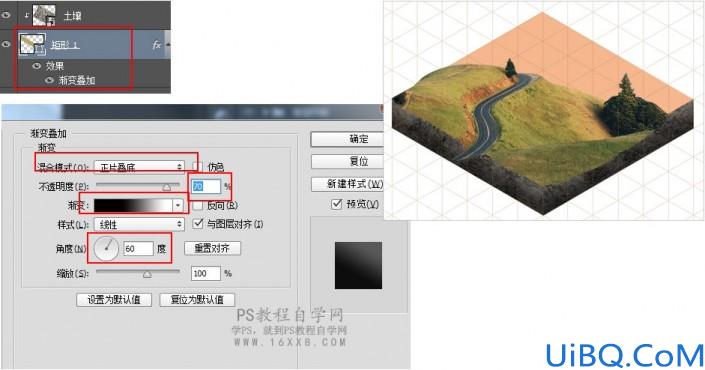 照片合成，用Photoshop和成一幅超现实的3D等距图标风景画