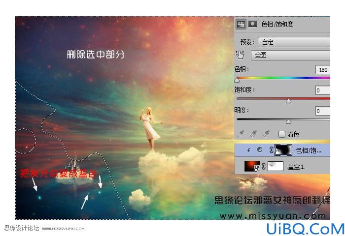 场景合成，合成奇幻空中仙子场景教程