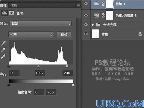 合成技巧，分享三个合成基础技巧