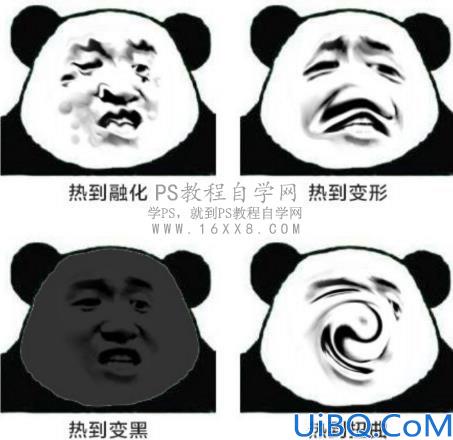 表情包，用Photoshop制作热到爆炸的熊猫表情包