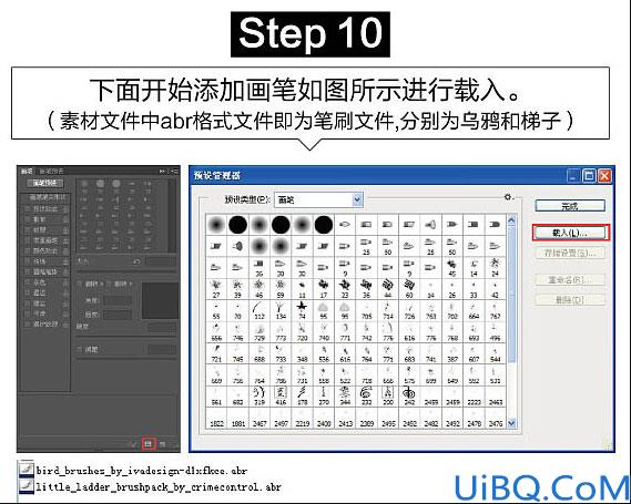 照片合成，用Photoshop后期合成通话故事中的魔法悬浮场景