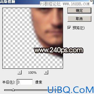 换脸教程，详细讲解人像换脸方法