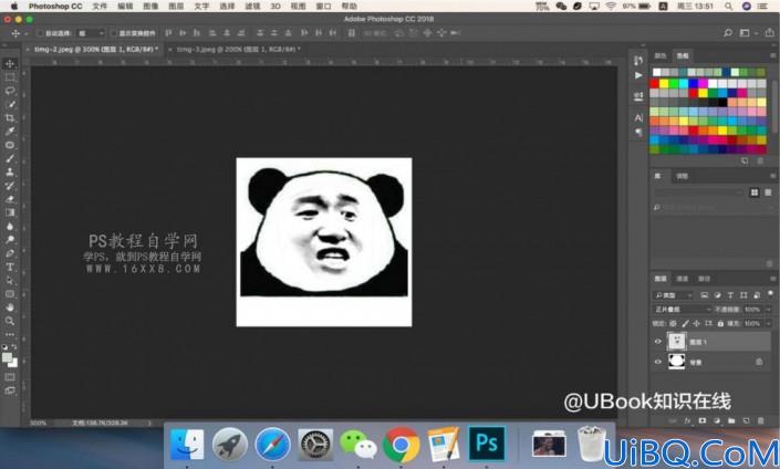 表情包，用Photoshop制作热到爆炸的熊猫表情包